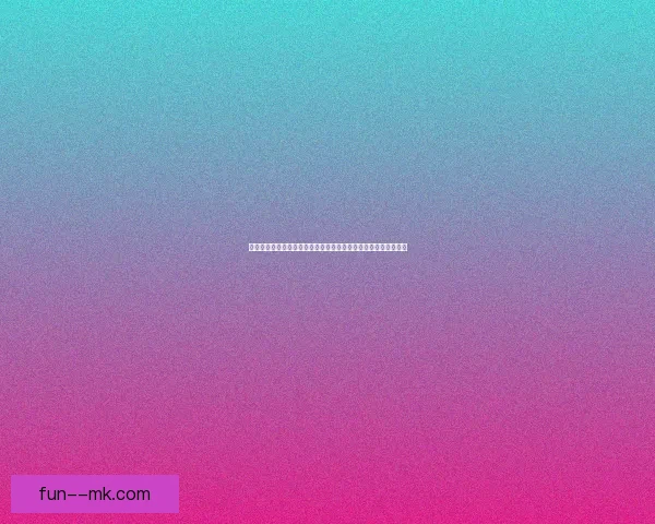 科曼对阵皇马的德甲赛场统治力表现与战术价值深度解析全面研究